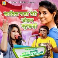 Kaatil Nazar Teri Joban Kulhadi - Single