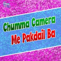 Chumma Camera Me Pakdail Ba