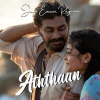 Aththaan