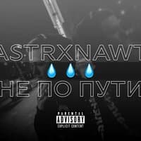 Astrxnawt