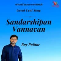 Sandarshipan Vannavan - Single