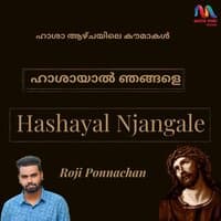 Hashayal Njangale