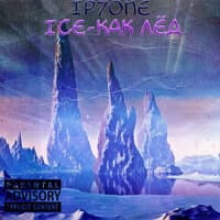 Ice-как лёд