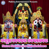 Natua Natabarara Nabakalebara