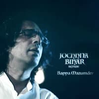 Jochhnabihar Reprise 2021