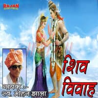 Shiv Vivah