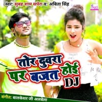 Tor Duvra Par Bajat Hoi Dj