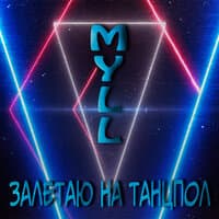 Myll