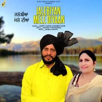 Jalebiyan Mele Diyaan