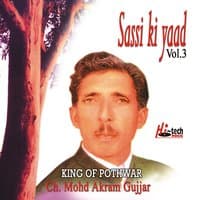 Sassi Ki Yaad Vol. 3 - Pothwari Ashairs