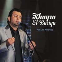 Khayra El Bariya