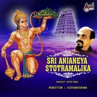 Sri Anjaneya Stotramalika