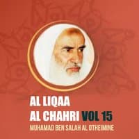 Al Liqaa Al Chahri Vol 15