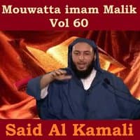 Mouwatta Imam Malik, Vol. 60