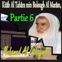 Kitâb Al Tahâra min Bolough Al Marâm, Partie 6