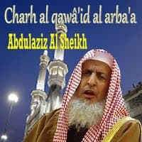 Charh Al Qawâ'Id Al Arba'A