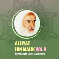 Alfiyat ibn Malik Vol 8