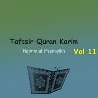 Tafssir Quran Karim Vol 11