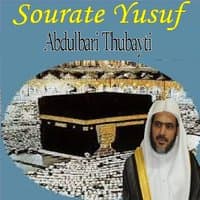 Sourate Yusuf