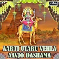 Aarti Utaru Vehla Aavjo Dashama