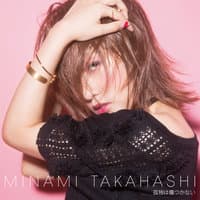 Minami Takahashi