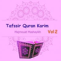 Tafssir Quran Karim Vol 2