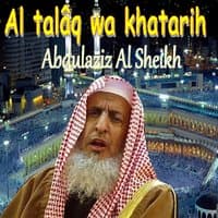 Al Talâq Wa Khatarih