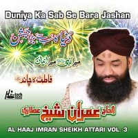 Duniya Ka Sab Se Bara Jashan Vol. 3 - Islamic Naats