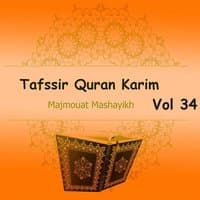 Tafssir Quran Karim Vol 34