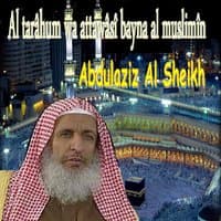 Al Tarâhum Wa Attawâsî Bayna Al Muslimîn