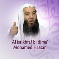 Al istikhfaf bi dima'