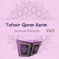 Tafssir Quran Karim Vol 1