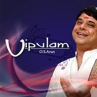 Vipulam