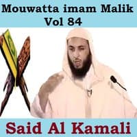 Mouwatta Imam Malik, Vol. 84