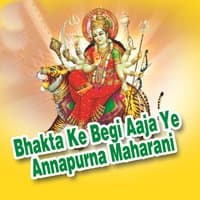 Bhakta Ke Begi Aaja Ye Annapurna Maharani