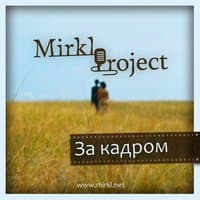 MIRKL project