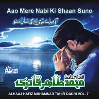 Aao Mere Nabi Ki Shaan Suno, Vol. 7 - Islamic Naats