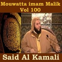 Mouwatta Imam Malik, Vol. 100