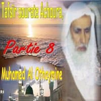 Tafsîr Sourate Achoura, Partie 8