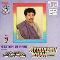 Geetan Di Raani Vol 7