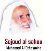 Sojoud Al Sahou