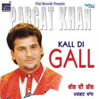 Kall Di Gall