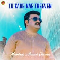 Tu Kare Nae Theeven - Single