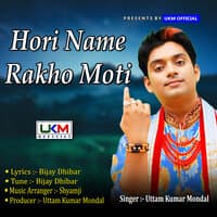 Hori Name Rakho Moti