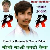 Happy Birthday Mamraj Surer Song