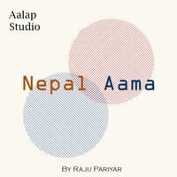 Nepal Aama