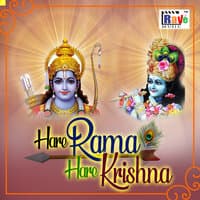 Hare Rama Hare Krishna