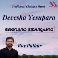 Devesha Yesupara - Single