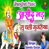 Asind Gad Su Chali Gujariya