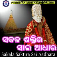 Sakala Shaktira Sai Adhara